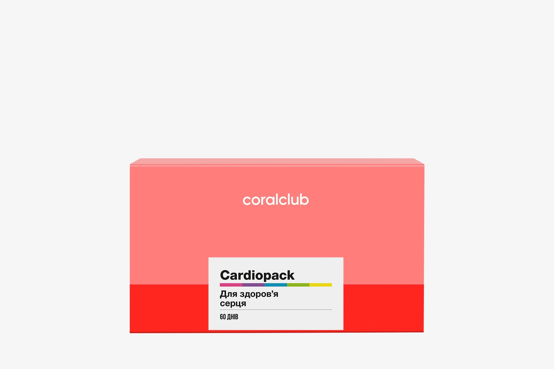 CardioPack